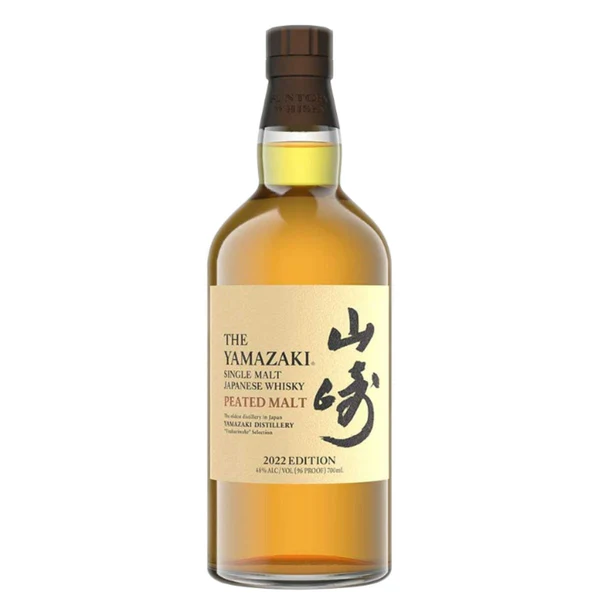 Yamazaki Peated Malt 2022 Edition premium collectible Japanese whisky bottle. best japanese whiskey
